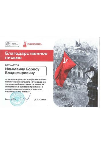 �������� �.�._page-0001