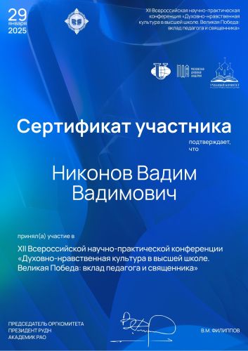 ������� �.�._page-0002