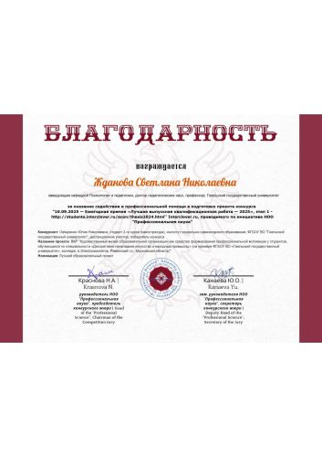 ������� �.�._page-0011