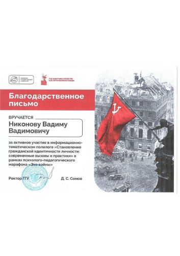 ������� �.�._page-0001