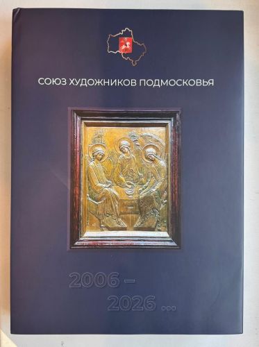 20