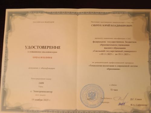 1790971747441