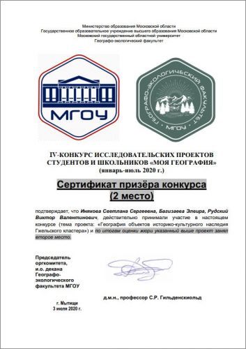 Новый рисунок 1