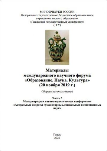 тит. лист