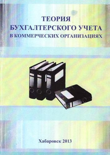 Методическое пособие Алькиной Г.И., Герба В.А. 2