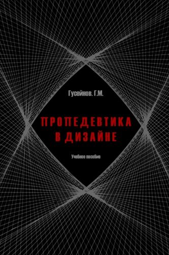 2-объедененный
