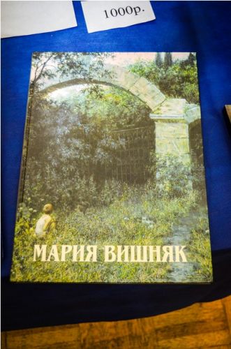 Пчела 1_12