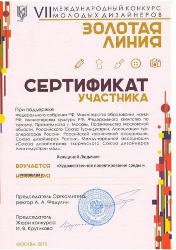 Почта0002