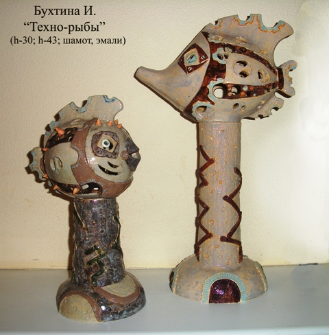 Бухтина рыбы