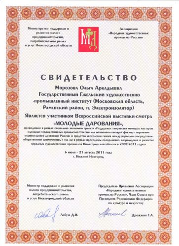 Безимени-13