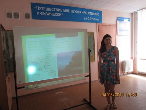 Краснокутская Е