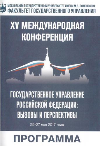 на заставку