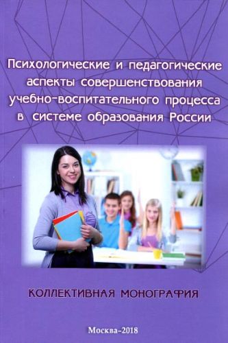 Монография_Дубовицкий, Уварова