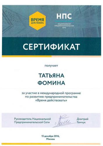 doc01988620170213154229 (1)__05