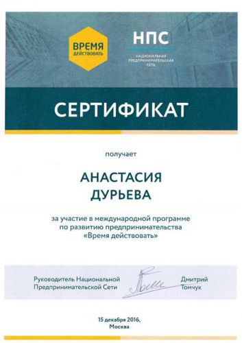 doc01988620170213154229 (1)__06