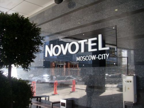 NOVOTEL-MOSCOW-CITY