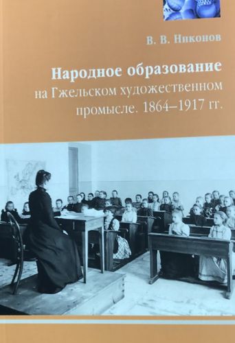 Обложка 2