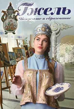 Обложка