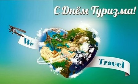 Открытка