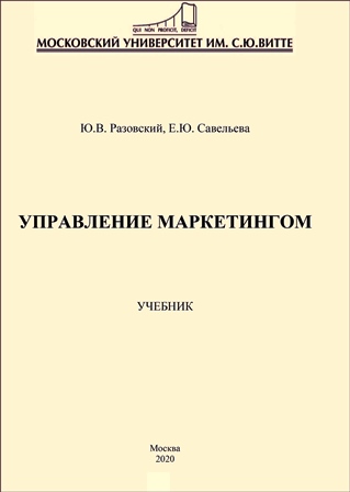 учебник 29.09