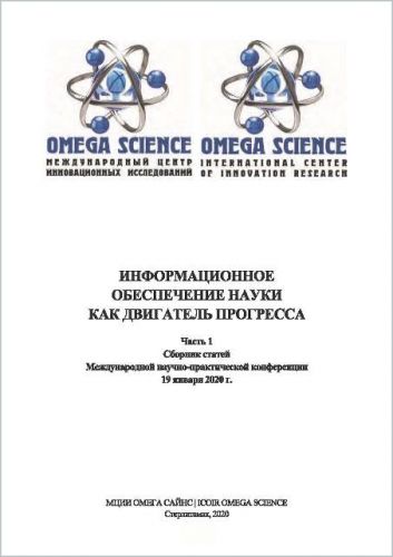 обложка 1