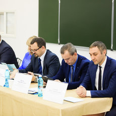 Президиум конференции