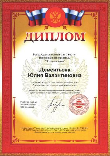 5 января 2018