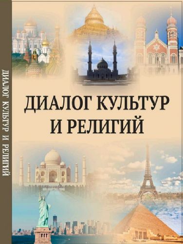 1 Салитова Ф.Ш. учеб пособие колл.