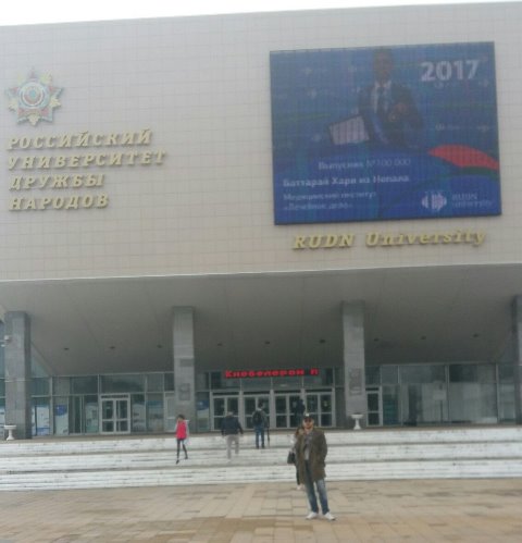 Никита Федотов на лекции в РУДН