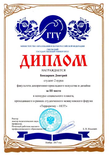 Document_3