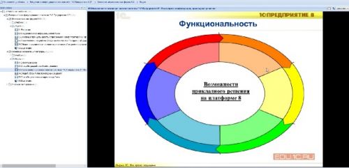 на заставку
