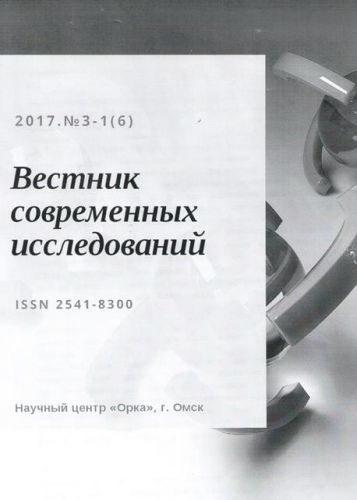 орка заставка 001