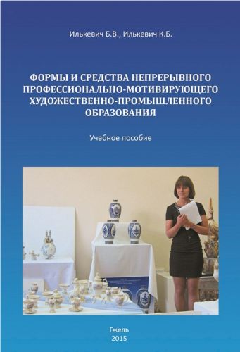 Учебные пособия 2015. 2