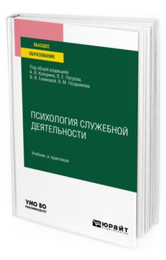 обложка 8