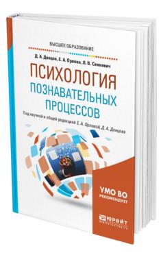 Обложка 3
