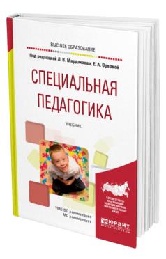 обложка 7