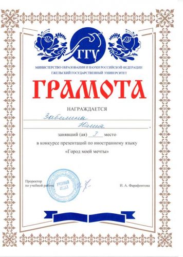 Шишонина 004