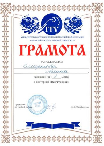 Шишонина 002