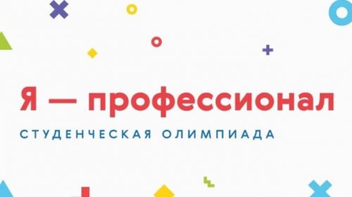 я-проф