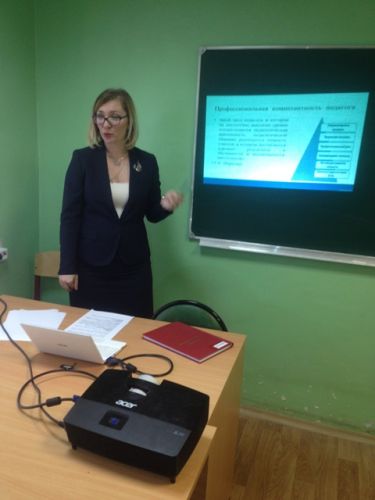 Н.Н. Уварова  предлагает рассмотреть основные составляющие профессиональной компетентности педагога