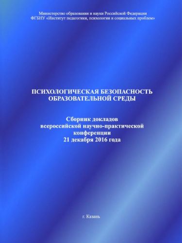 Безымянный