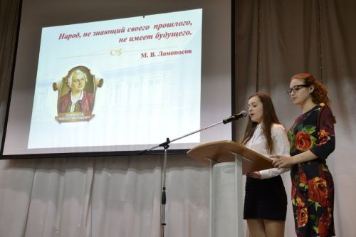 Выступление на пленароном заседании Екатерины Базаркиной и Елизаветы Котенко
