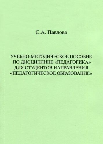 Скан