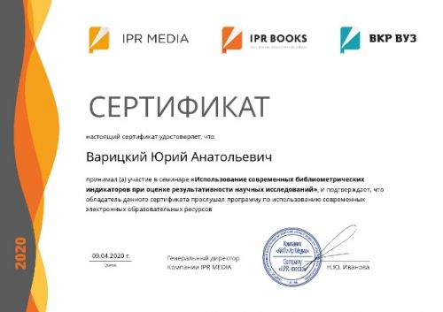 -  IPR Media 09.04.20