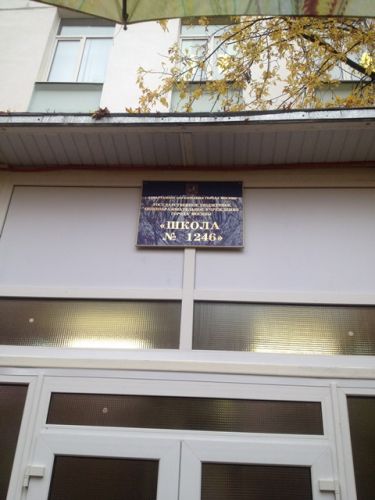 На заставку