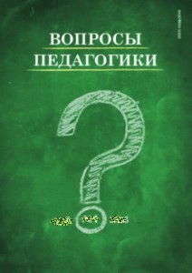 Обложка Козьяков Р.В., Крылов В.А.