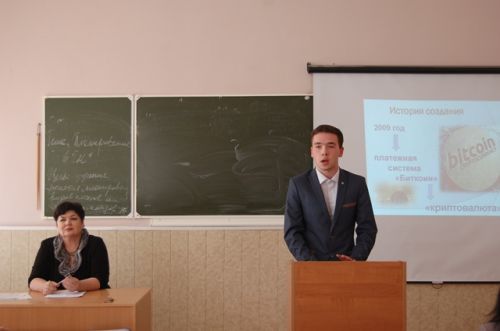 С докладом выступает студент Егорьевского техникума Тельнов В.В.