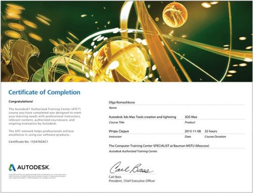 Certificate_2_autodesk_Romashkova