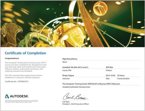 Certificate_1_autodesk_Romashkova