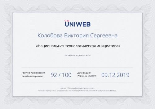 certificate